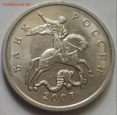 5к2007м шт-1.2В редк., ок 22:00 Мв 27.09.14. - 5к2007м 1.2В Ав.