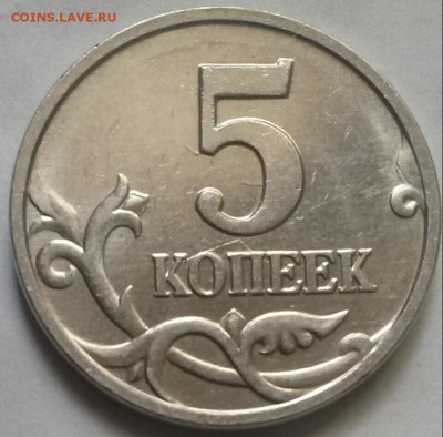 5к2007м шт-1.2В редк., ок 22:00 Мв 27.09.14. - 5к2007м 1.2В Рев.