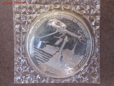 Освобождение Севастополя - IMG_3179.JPG