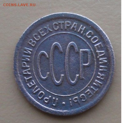 Пол копейки 1925  окон. 29.09.2014 г. 22-00 МСК. - 222