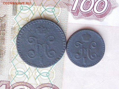 2 копейки серебром 1841 спм до 25,09 - RSCN6529[1].JPG
