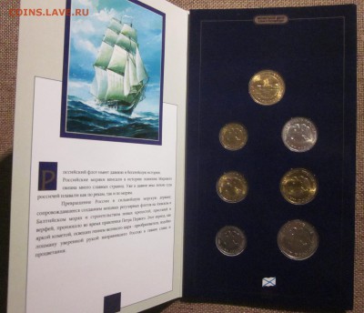 набор 1996г. 300 л. флоту  до 26.09.14 - IMG_1545.JPG