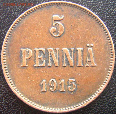 Царская Финляндия_5 пенни 1915; до 24.09_22.06мск - 8733