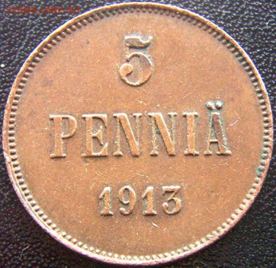 Царская Финляндия_5 пенни 1913; до 24.09_22.08мск - 8731