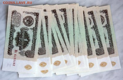 1рубль 1961г. 24шт UNC - IMG_3895.JPG