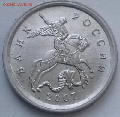 1к2007м шт-1.2А редк., ок 22:22 Мв 27.09.14. - 1к2007м 1.2А Аверс