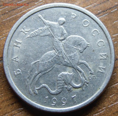 5 копеек 2005СП, шт. 3.1А3, до 25.09.2014 в 22-00 Мск - P9150360.JPG