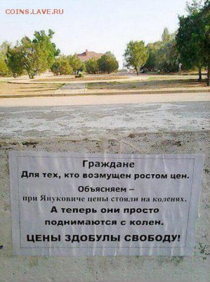 Ну а теперь про Украину - 5FNGynLPBHk