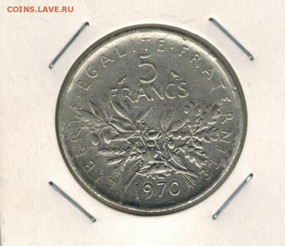 Франция 5 франков 1970 до 26.09.2014   22-00 - 1 15