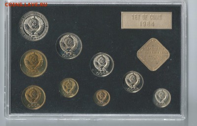Набор  монет 1984 - 1984..JPG