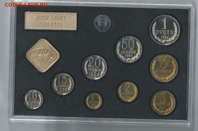 Набор  монет 1984 - 1984.JPG