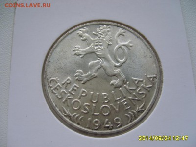 ЧЕХОСЛОВАКИЯ,100 крон 1949г(700 лет горн.право)!до26.09.2014 - S6002117.JPG