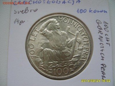 ЧЕХОСЛОВАКИЯ,100 крон 1949г(700 лет горн.право)!до26.09.2014 - S6002130.JPG