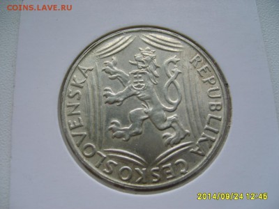 ЧЕХОСЛОВАКИЯ,100 крон 1948г(30 лет Независимости)!до 26.09 - S6002107.JPG