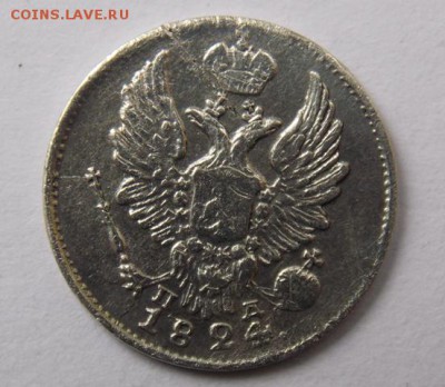 5 копеек - DSCN3124
