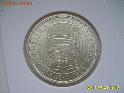 ЧЕХОСЛОВАКИЯ,10 крон 1928г(МАСАРИК)!до 26.09.2014 - S6002111.JPG