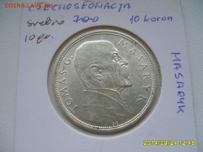 ЧЕХОСЛОВАКИЯ,10 крон 1928г(МАСАРИК)!до 26.09.2014 - S6002110.JPG
