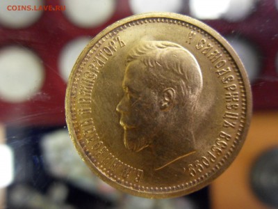 10 рублей 1899 года АГ - SDC18892.JPG