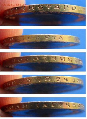 10 рублей 1899 года АГ - Безымянный.JPG