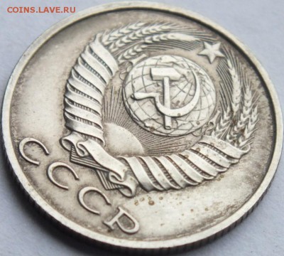 15 копеек 1991 года без букв МД - DSCF7197