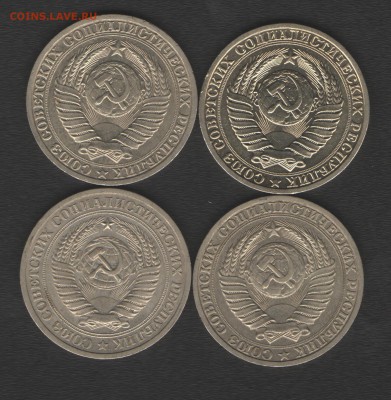 1 рубль 1964,88,89,90г до 25.09.14 в 21.00 по МСК - Изображение