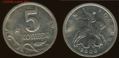10 копеек 2008 штБ до 25.09.2014 22-22 - 5