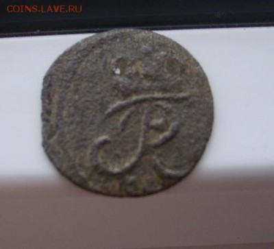 SOLID REGNI PRUSS 1703(вес 0,52 грамма)!до 26.09.2014 - S6002065.JPG