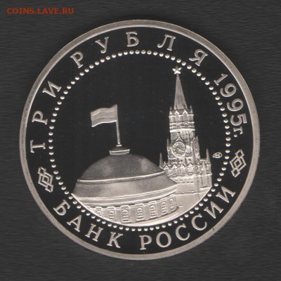 3 рубля Вена до 25.09.14 в 21.00 по МСК - Изображение 001