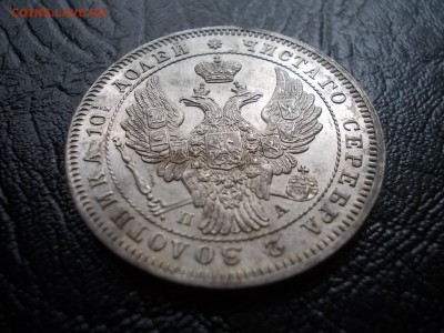 ПОЛТИНА 1846 года ПА окончание 28.09.14 г.до 22-00 по МСК - Изображение 053