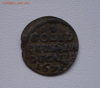 SOLID PRUSSIA DUCALIS 1671(FWC,вес 0,69 грамма)!до26.09.2014 - S6002033.JPG
