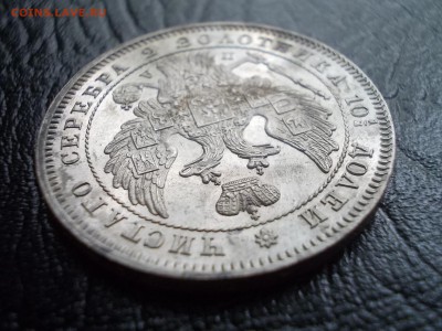 ПОЛТИНА 1846 года ПА окончание 28.09.14 г.до 22-00 по МСК - Изображение 058