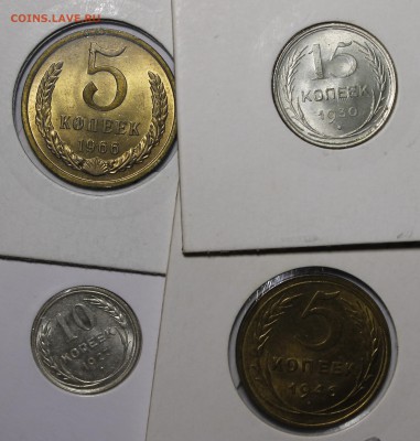 Нужны монеты Советского союза 21-57 в unc - _MG_0731.JPG