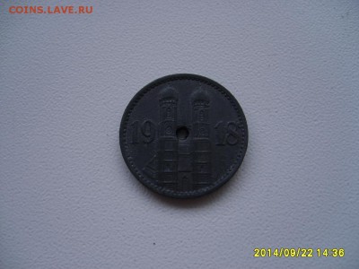 МЮНХЕН,15 пфеннигов 1918г(отверстие)!до 26.09.2014 - S6002054.JPG