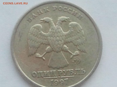 1 р. 1997 г. ммд ПОЛНЫЙ РАСКОЛ, низкий старт - т2