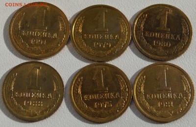 1 коп штемпельный блеск 6 шт до 29.09.2014 - 1коп_1.JPG