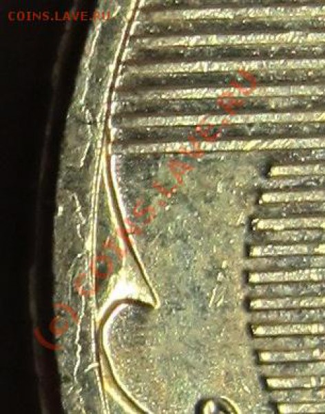 10р. 2009г. шт.2.2 - IMG_3800
