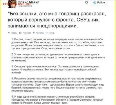 Ну а теперь про Украину - uxmLCaNMNTQ