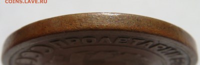 2 КОПЕЙКИ-1924 (гладкий гурт) отличные! до 30.09 в 22.00 - 02-2k1924gg.JPG