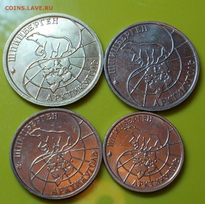 НАБОР шпицбергена 10р.25.50р.100 1993 до 29.09.2014 в22-00 м - DSCN0104 [1024x768].JPG