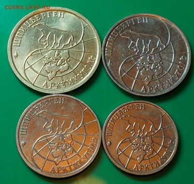 НАБОР шпицбергена 10р.25.50р.100 1993 до 29.09.2014 в22-00 м - DSCN0121 [1024x768].JPG