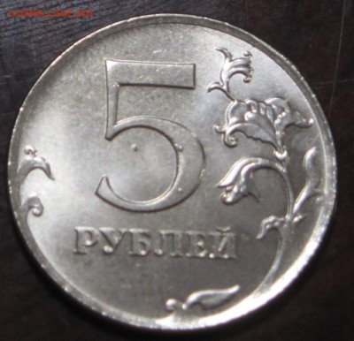 5 рублей 2012 г. выкрошка ? - 3