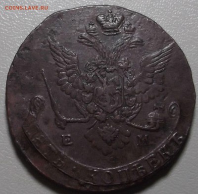 5 копеек 1778 ЕМ (3 ШТ.) до 29.09.14 в 22.00 по Мск - DSCF3512.JPG