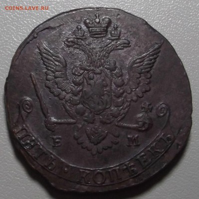 5 копеек 1778 ЕМ (3 ШТ.) до 29.09.14 в 22.00 по Мск - DSCF3516.JPG