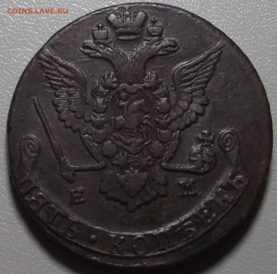 5 копеек 1778 ЕМ (3 ШТ.) до 29.09.14 в 22.00 по Мск - DSCF3520.JPG