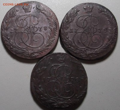 5 копеек 1778 ЕМ (3 ШТ.) до 29.09.14 в 22.00 по Мск - DSCF3522.JPG