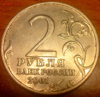 б Оценка - IMG_20140923_204608