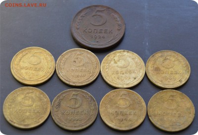 5 копеек 1924 - 1957. Погодовка не полная. До 30.09 - DSC_1495.JPG