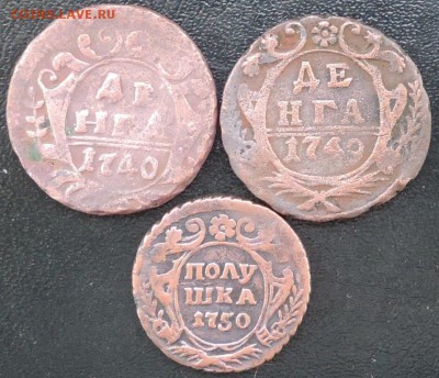 Деньга 1740,49, полушка 1750 до 28.09.14. 22 00 - DSCN0693.JPG