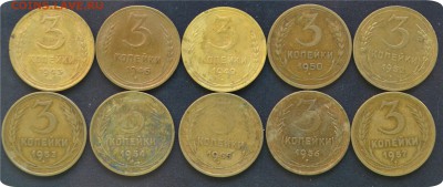 3 копейки 1924 - 1957. Погодовка. не полная. До 30.09 - DSC_1528.JPG