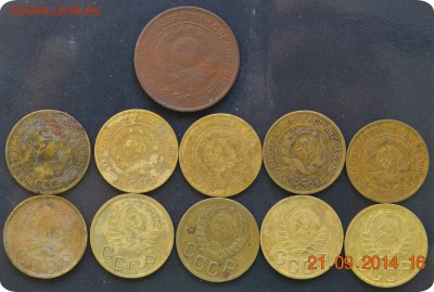 3 копейки 1924 - 1957. Погодовка. не полная. До 30.09 - DSC_1522.JPG